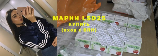 MDMA Бугульма