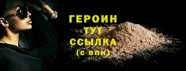 PSILOCYBIN Богородицк