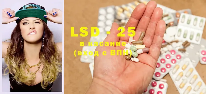 LSD-25 экстази кислота  цены наркотик  Любань 