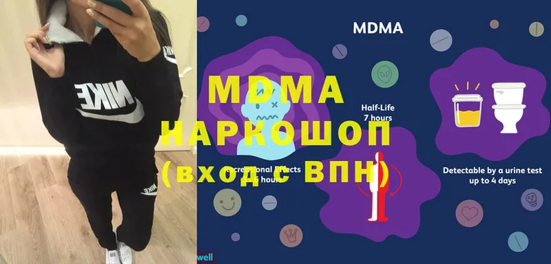 MDMA VHQ  маркетплейс Telegram  Любань 