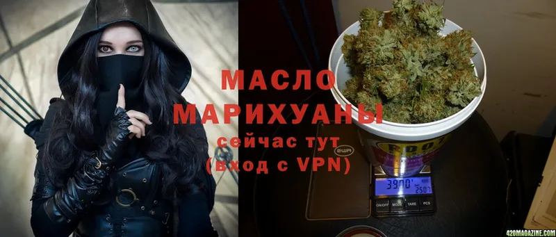 Дистиллят ТГК THC oil  Любань 